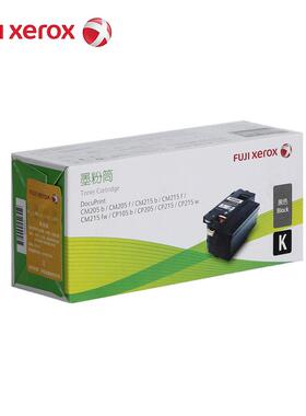 原装富士施乐CP105B粉盒CM215FCM205BCM215BCM215FW墨粉筒墨盒