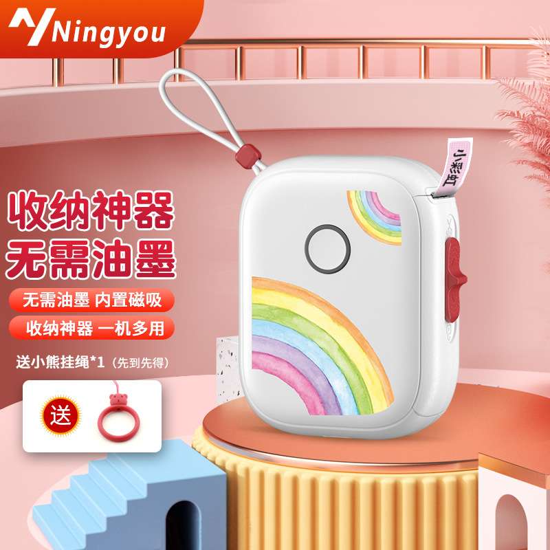 家用标签打印机不干胶磁吸便携迷你打印机P12连续纸热敏标签机