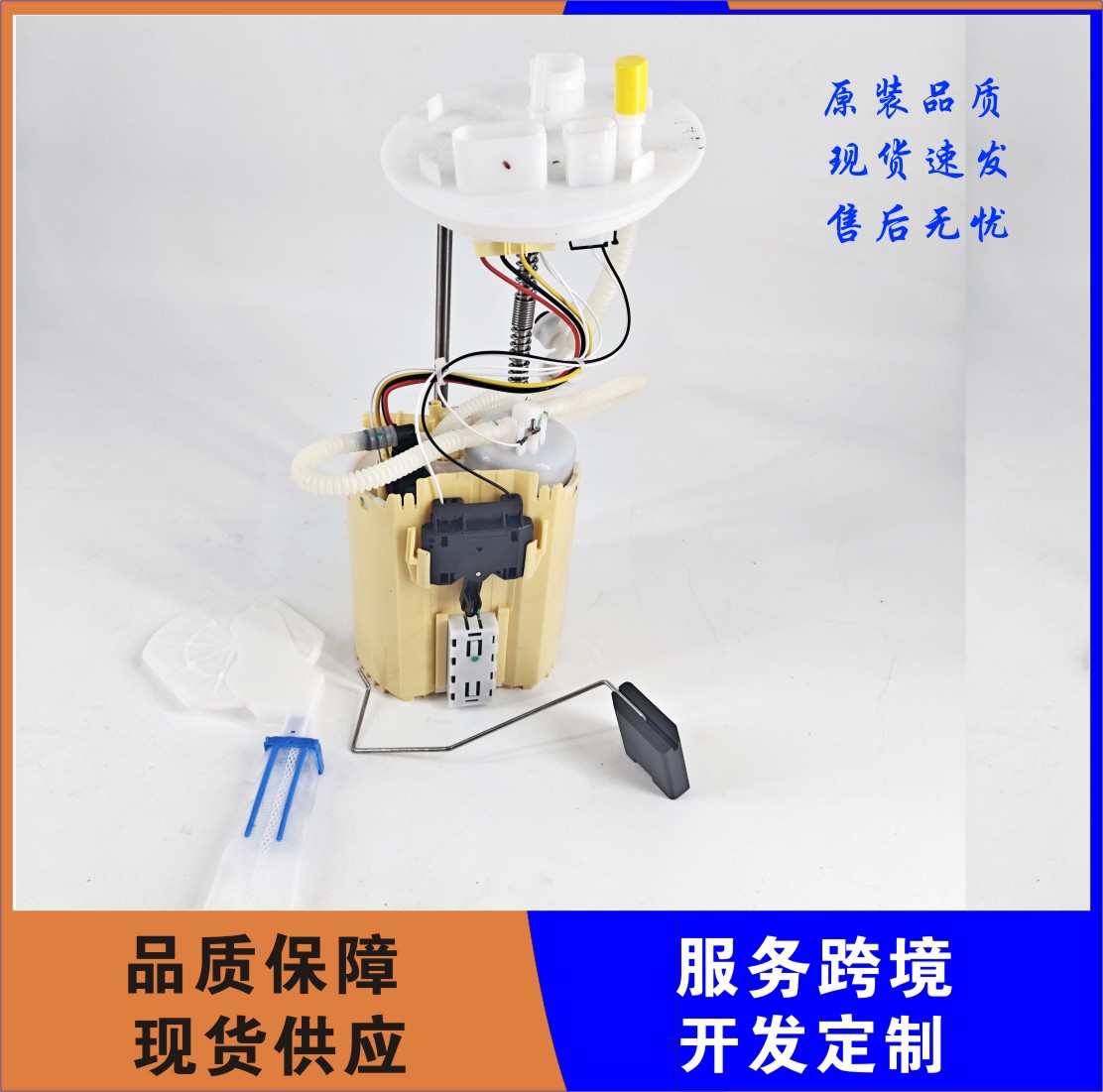 J9C3-9H307-BALR065349FK729H307AA燃油泵适用于路虎路虎LR2 2014