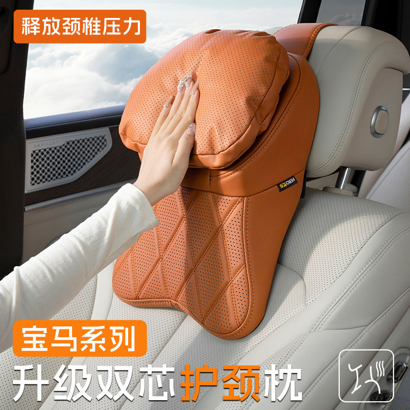 适用宝马头枕530Li/525Li5系330Li/325Li3系X3X5X1/i3座椅护颈枕