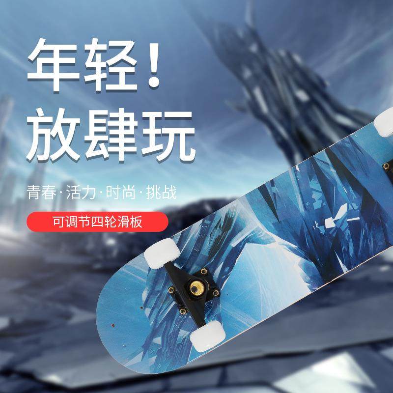 新款双翘滑板初学者舞板专业滑板车成人青少年公路刷街双翘