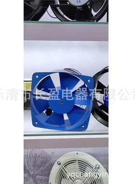 8寸轴流风机220V200F2Y2-D