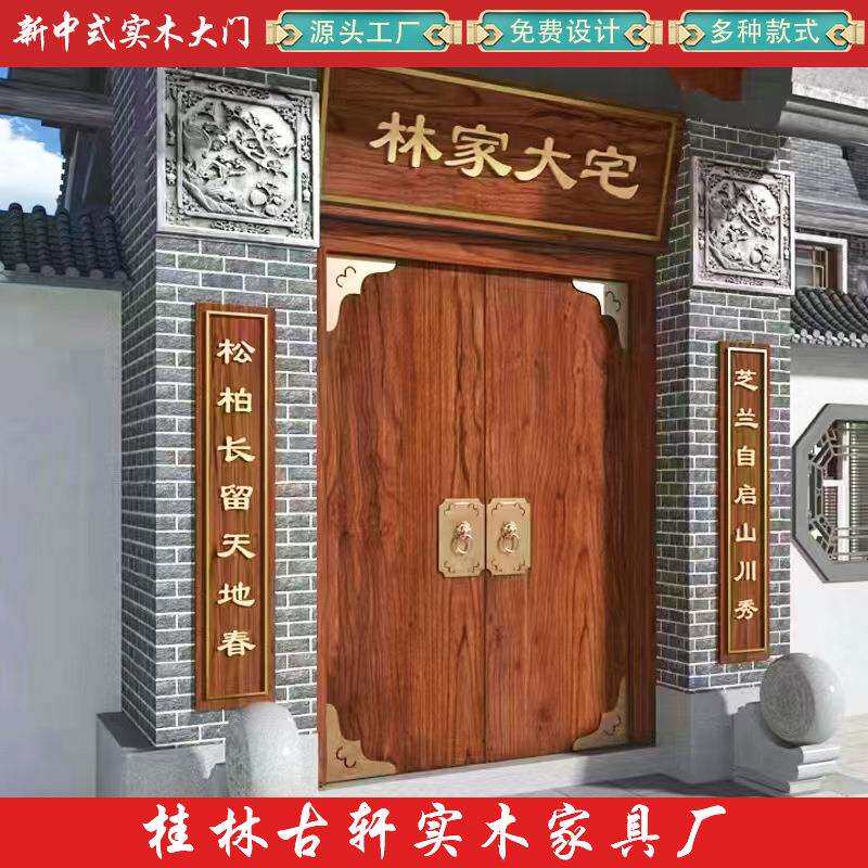 实木大门榆木中式双开大门庭院别墅仿古大门农乡村进户大门原木门