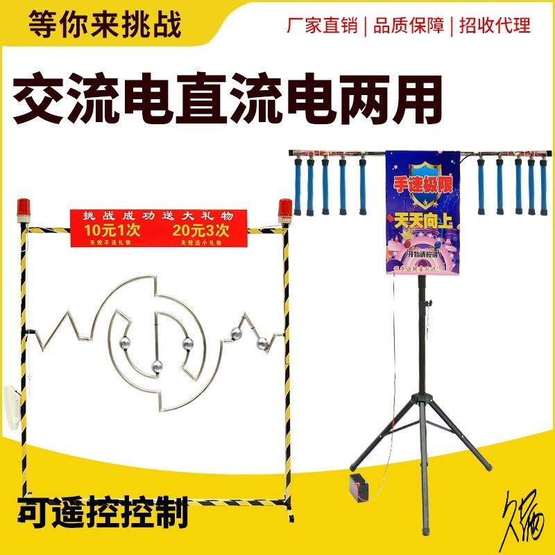 眼疾手快接棍机成人火线游乐设备抓棍机手速游戏引流摆摊玩具