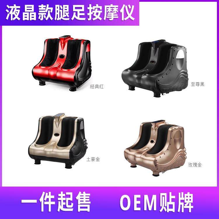 小腿足部按摩器家用足疗机揉捏美腿机足底按摩加热震动按摩仪