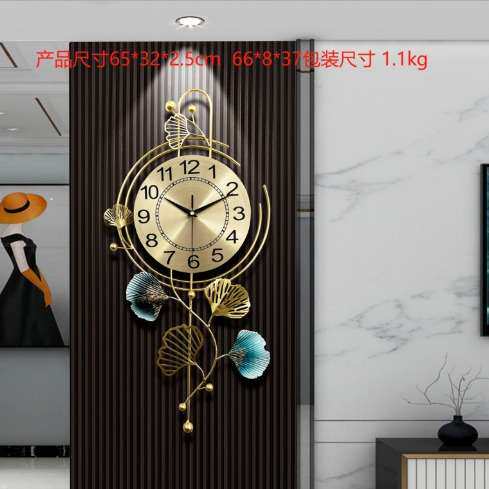 Babyieia Large Wall Clock 37 Inch Creative Metal Ginkgo Leaf