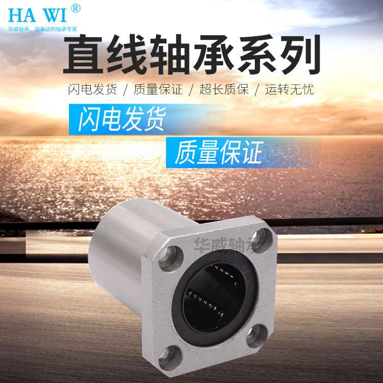 法兰加长整体不锈钢SLMF/SLMK/SLMH..LGA 不锈钢保持架 型号齐全