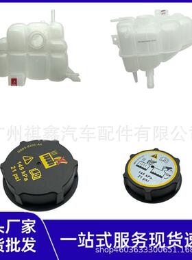 EB3G8A080ACJB3Z8A080A适用于江铃皮卡RANGER储液罐膨胀水壶