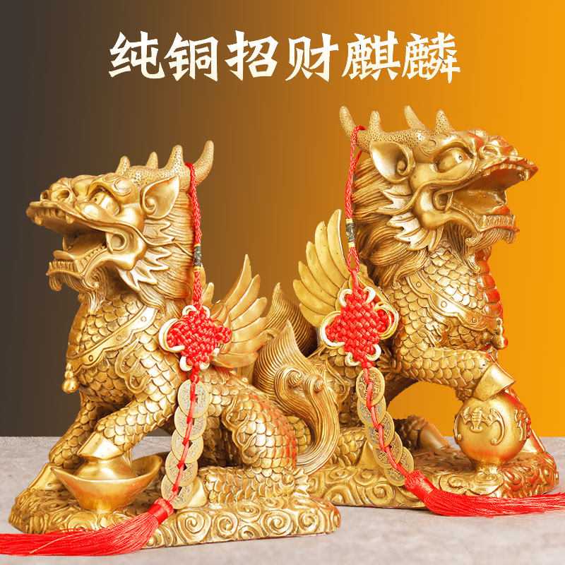 招财麒麟细节精致国标黄铜五帝钱