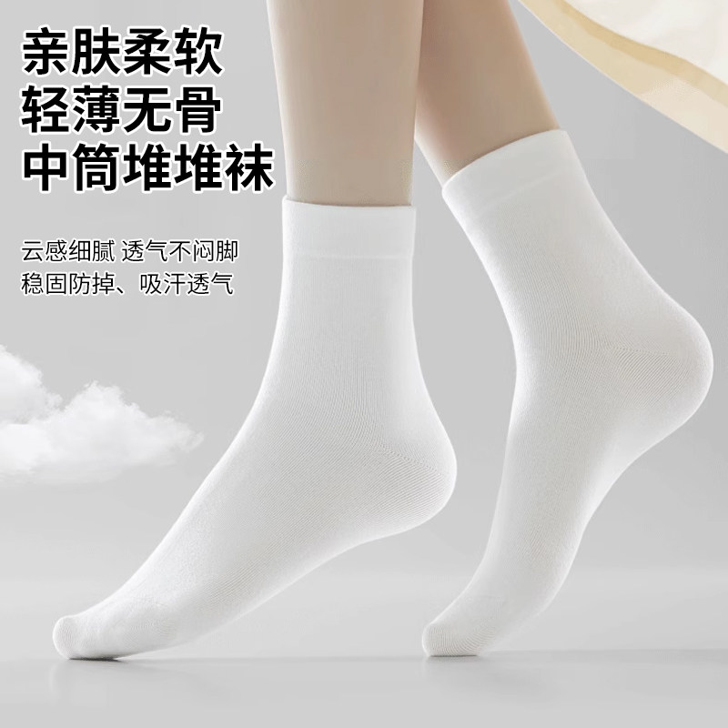 春秋袜子女纯棉袜月子袜堆堆袜中筒无骨防臭女袜吸汗透气韩版舒适