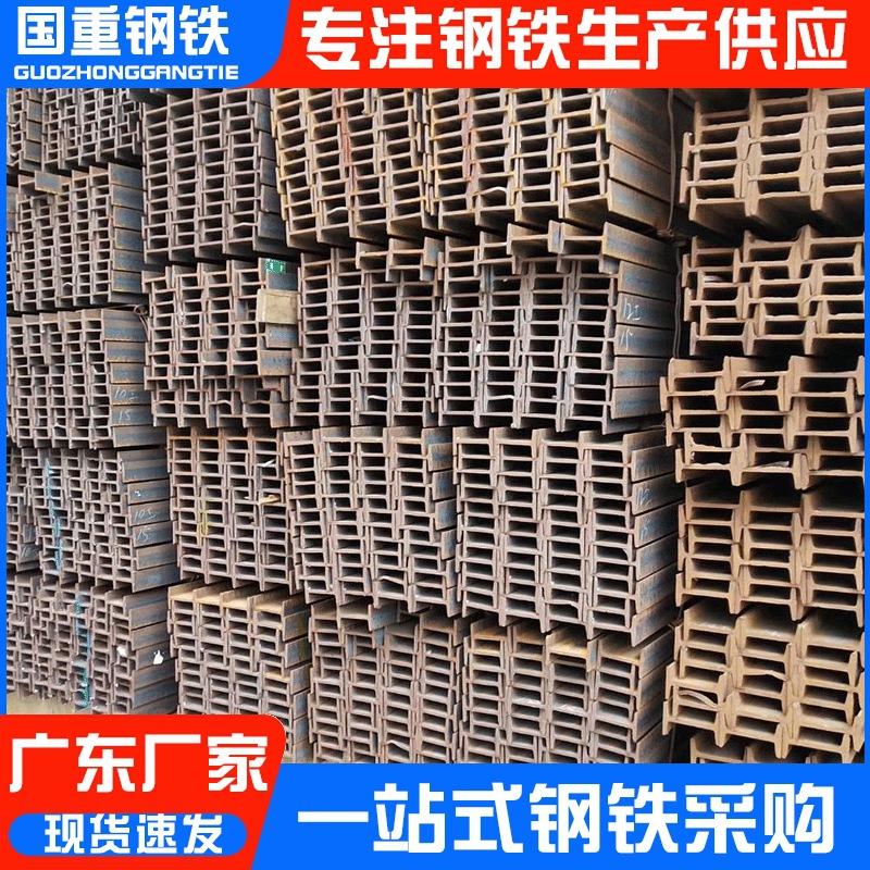 直供 Q235B热轧工字钢钢结构 建筑支柱工字钢 建筑结构工字钢 橡塑材料及制品 塑钢型材/PVC型材 原图主图