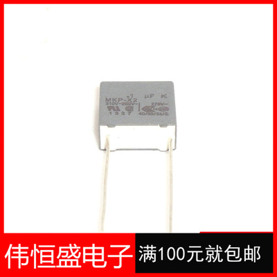 安规电容 0.1UF 275V X2 104K 脚距10或15 1000PCS=105元