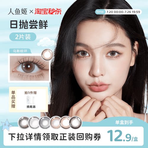经典花色试戴片组合，便携多变，随身亮眼