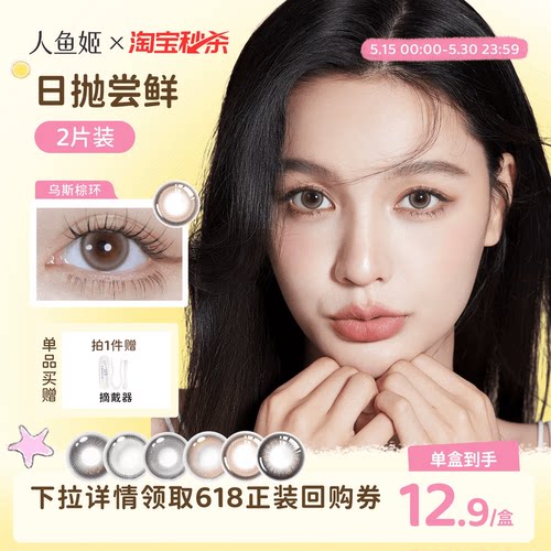 经典花色试戴片组合，便携多变，随身亮眼