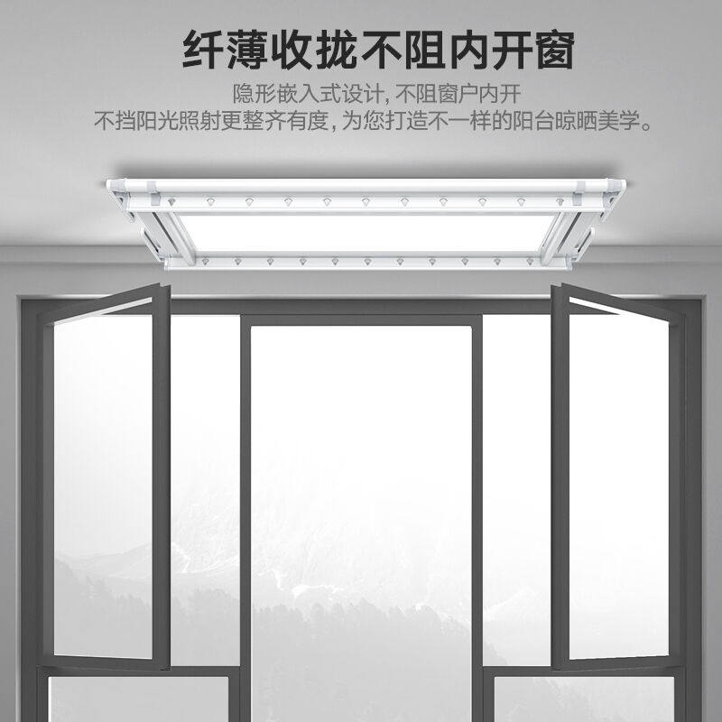 金贵夫人电动晾衣架薄款遥控升降阳台嵌入式声控智能晾晒自动晾衣属于什么档次？