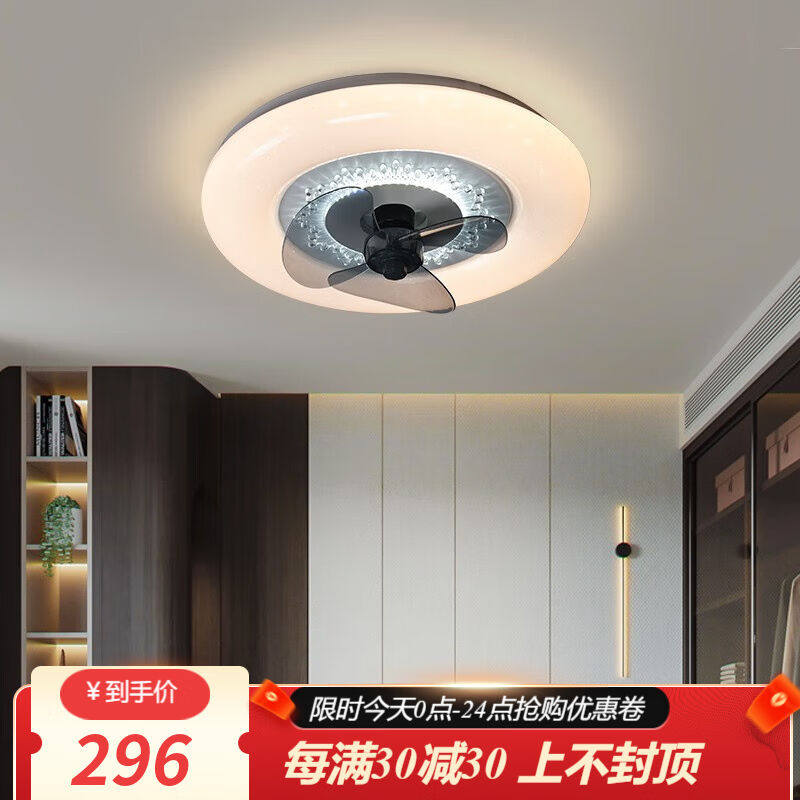 尖仕顿吸顶风扇灯卧室客厅简约餐厅吊扇灯一体灯带风扇的吸顶灯智