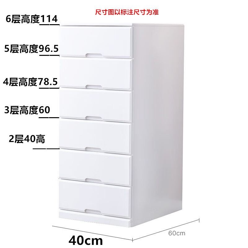 帝兰慕深60储物柜60深实木多层抽屉式收纳柜整装多层卧室大容量加