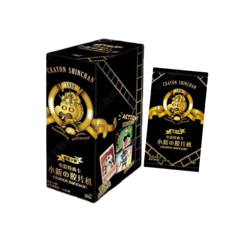 卡游正版蜡笔小新电影特典卡