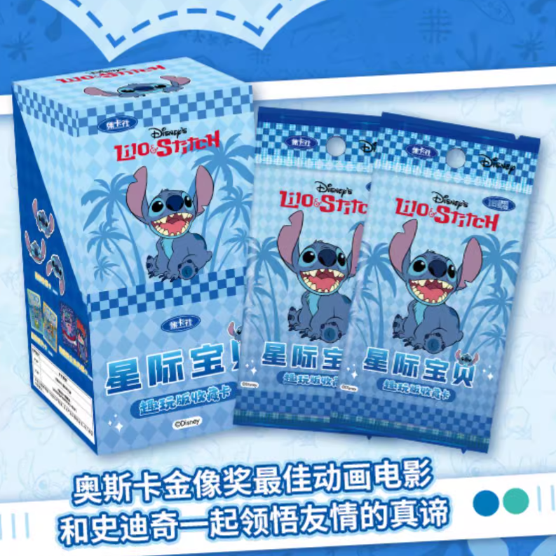 迪士尼星际宝贝全新趣玩版