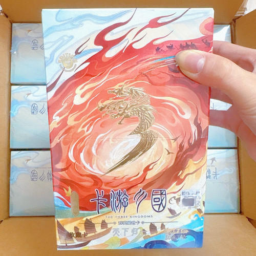 三国卡片群英耀世卡天下归一