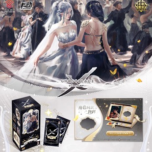 全新卡动鬼刀宿命回响第二弹收藏卡牌动漫周边复古卡唯美系列卡片