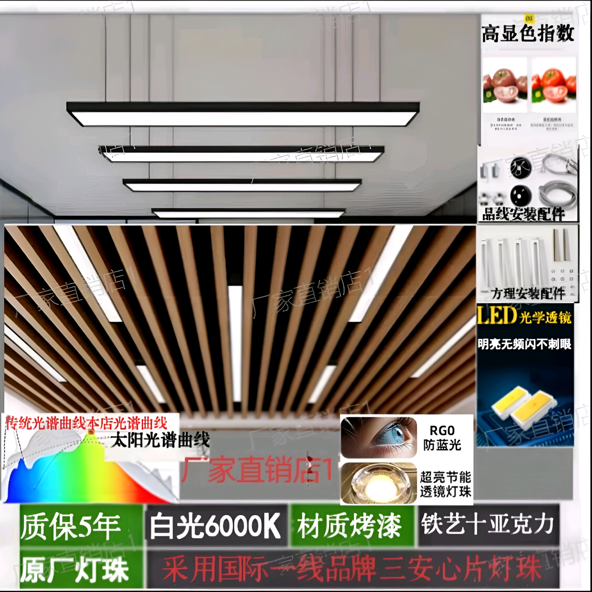 LED超亮长条灯方通格栅灯吊灯超市灯办公室灯进口灯芯加厚工程款