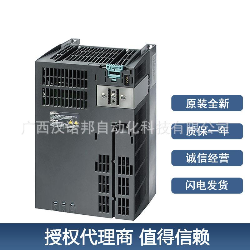 6SL3224-0BE27-5AA0现货全新西门子变频器G120 7.5KW 有滤波器