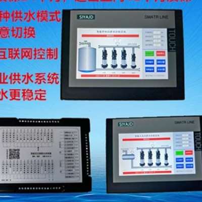 新恒压供水控制器一拖四水泵变频控制器无负N压各种变频器恒压促