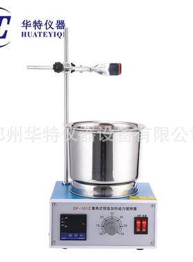 现货DF-101S2L5L10L15L集热式恒温磁力搅拌器磁力搅拌油浴锅