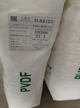 现货PVDF东岳神州DS202/DS204聚偏氟乙烯原料