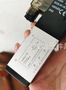 V45K2-10电磁阀DC24V洒水车配件中联华宝中科环卫车配件