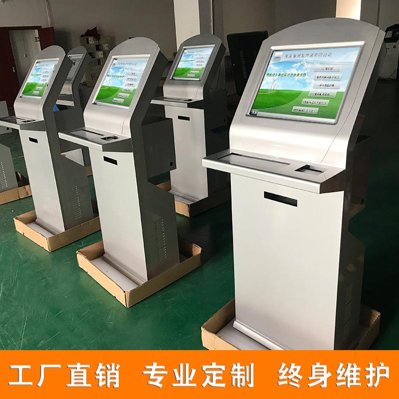 19寸立式触摸一体机生产车间工控机电脑触摸查询终端机柜自助终端