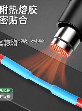 kt黑色热缩管绝缘套管加厚带胶三四倍热收缩管防水电线保护套热塑