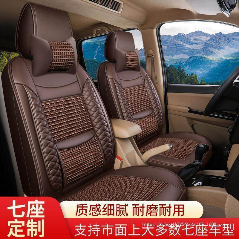 适用五菱宏光S/S1/S3荣光v佳辰座套七座全包围四季坐垫7座座椅套,汽车用品/电子/清洗/改装,通用脚垫,淘宝优惠券,粉丝福利购,淘宝优惠卷