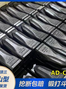 供应锻造斗齿CAT330耐磨9W8452岩石齿破冰齿厂家直销