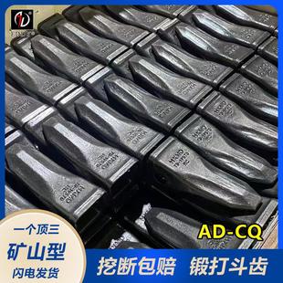 供应锻造斗齿CAT330耐磨9W8452岩石齿破冰齿厂家直销