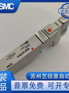 SMC电磁阀 VQ2100/VQ2101/VQ2200-5-51-5B-Q VQC2201/VQC2200N-51