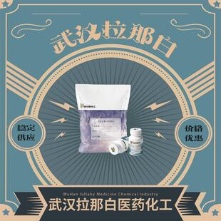 铁黑【氧化黑铁 12227-89-3 四氧化三铁 也有纳米的】拉那白