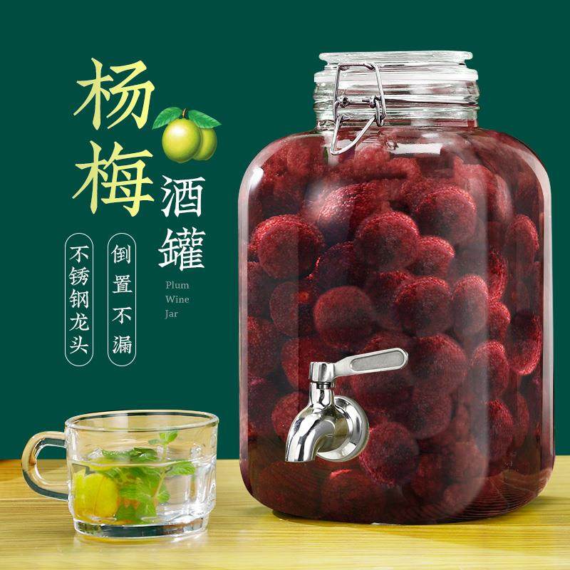 。泡酒酒瓶杨梅酒酿酒玻璃瓶密封罐子果酒酒桶青梅酒坛酒罐容,家居饰品,储物罐,淘宝优惠券,粉丝福利购,淘宝优惠卷