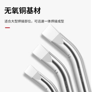 黄花电烙铁头80W100W150W200W250W300W500W1000W焊头焊嘴洛铁弯头