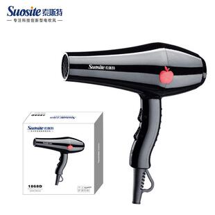 国标3C认证索斯特1868D吹风机1800w功率家用发廊理发店电吹风