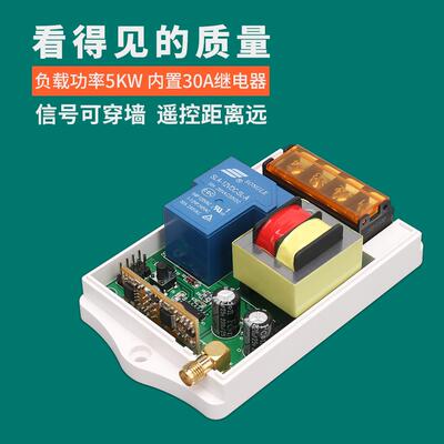 厂家直销 220V水泵远程遥控开关380V三相电机无线遥控器 315mhz