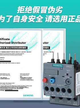 西门子3RU6116-1A/B/C/D/E/F/HB0电机热过载保护3RU6126 热继电器