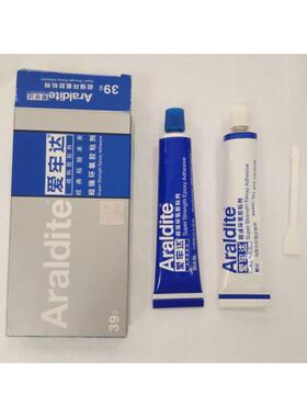 Araldite爱牢达AB胶 环氧树脂AB胶 39g盒装99000010