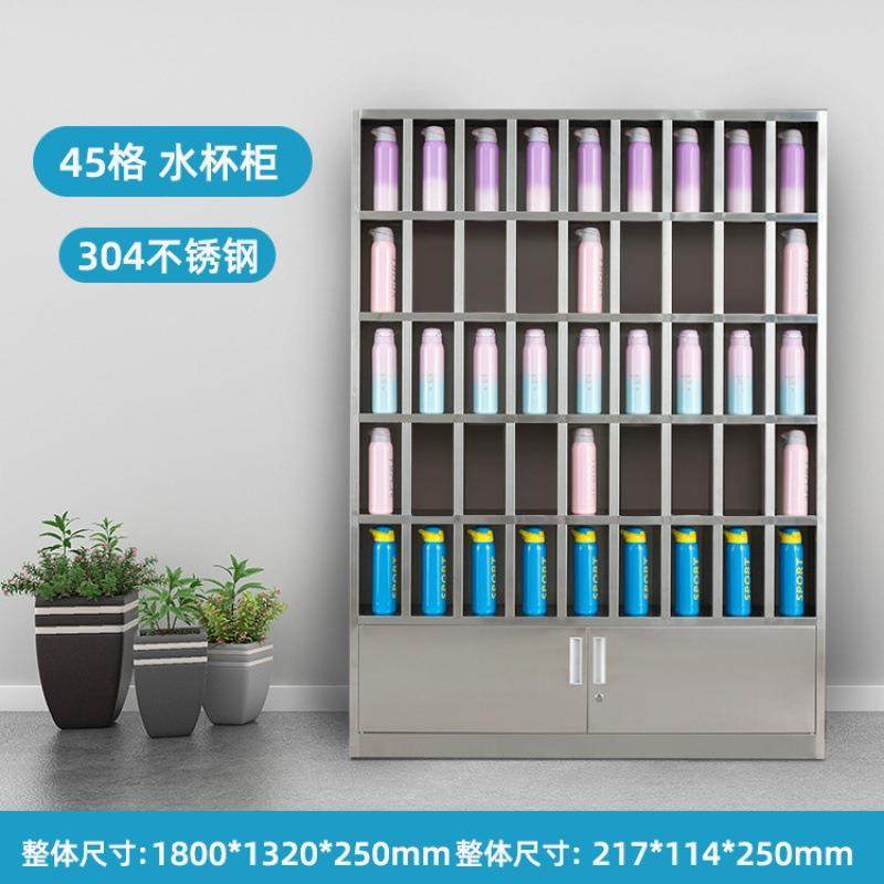 304不锈钢水杯柜员工茶杯置物架工厂员工餐具碗柜车间多格存放柜,商业/办公家具,办公储物柜,淘宝优惠券,粉丝福利购,淘宝优惠卷