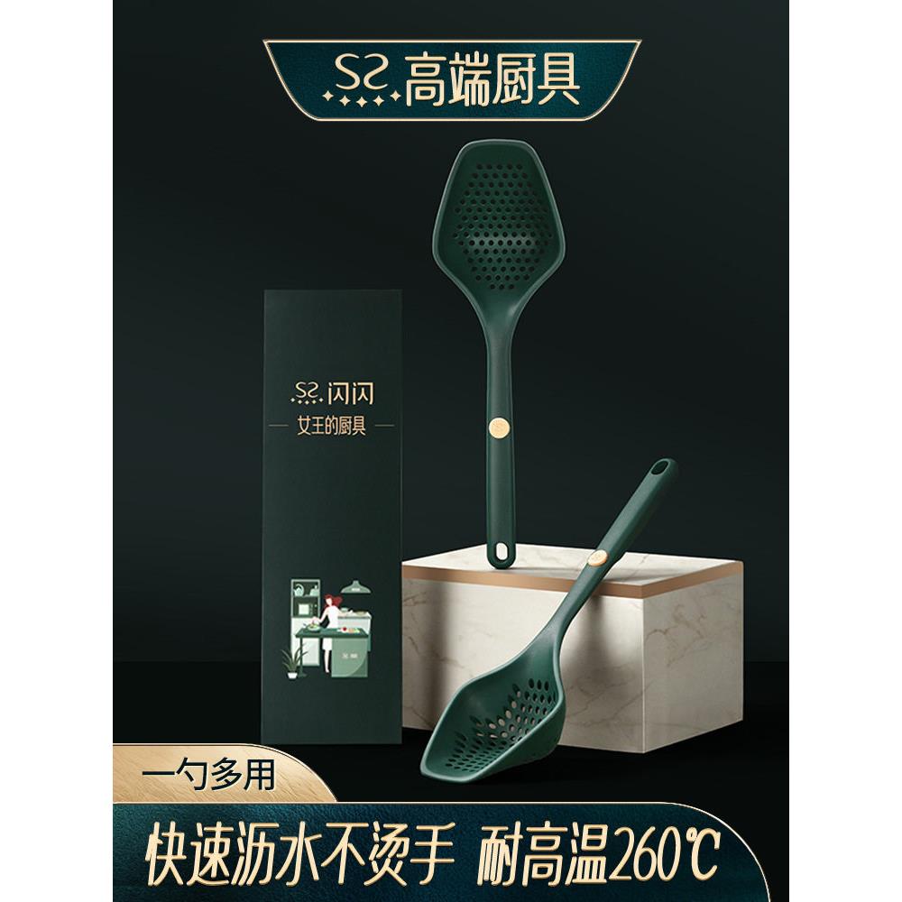 M3NO闪闪硅胶漏勺家用厨房过滤网筛漏铲不粘锅捞饺子捞面耐