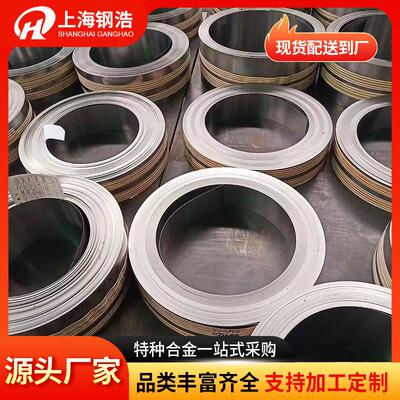 蒙乃尔合金圆钢monel400/K500圆棒N04400钢板N05500无缝毛细钢管
