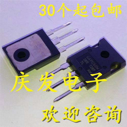 供应IRG4PC50WTO-247三
