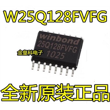 贴片W25Q128FVFG全新16