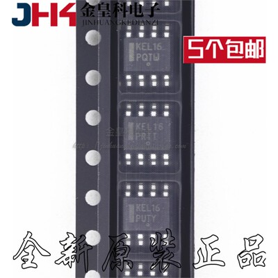 液晶电源芯片MC100EL16D